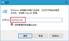 Win10系統(tǒng)關(guān)閉Windows更新的方法