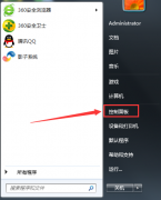 Windows7旗艦版鼠標(biāo)滑輪如何設(shè)置速度？