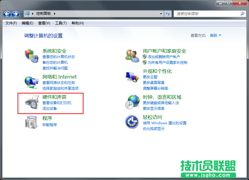 Windows7旗艦版鼠標(biāo)滑輪如何設(shè)置速度？