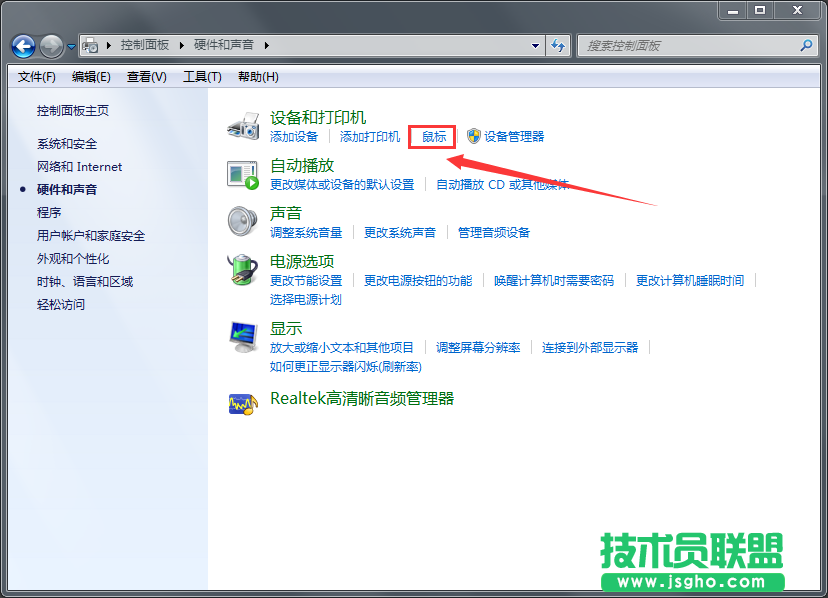 Windows7旗艦版鼠標(biāo)滑輪如何設(shè)置速度？