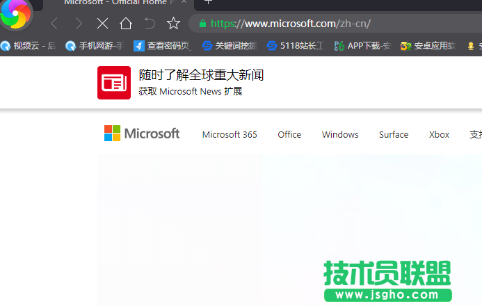 如何下載安裝Win10企業(yè)版