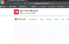 如何下載安裝Win10企業(yè)版