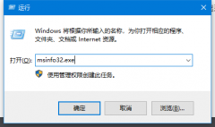 win10版本號(hào)哪里可以看？怎么查看win10版本號(hào)