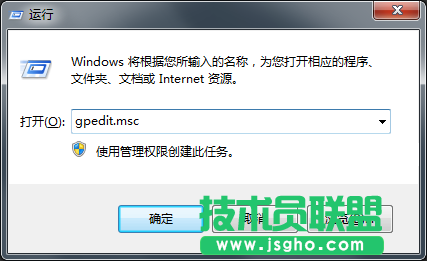 Windows7旗艦版IE瀏覽器如何從桌面隱藏？