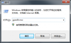 Windows7旗艦版IE瀏覽器如何從桌面隱藏？