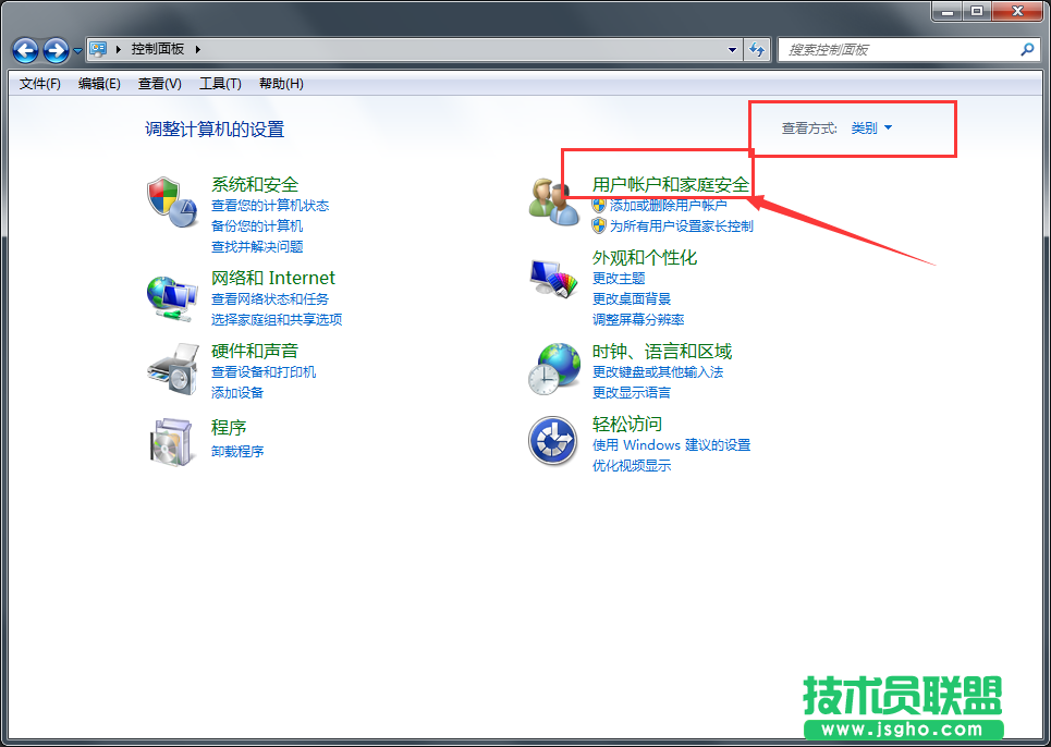 Windows7系統(tǒng)如何刪除管理員賬戶密碼？