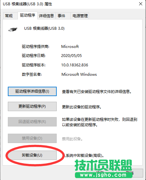 Win10顯卡驅(qū)動怎么更新？Win10顯卡驅(qū)動更新方法