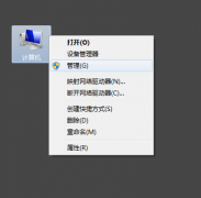 Windows7旗艦版開機密碼過期如何解決？