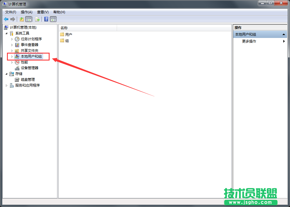 Windows7旗艦版開機密碼過期如何解決？