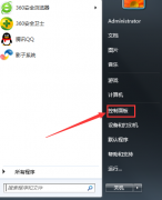 Windows7旗艦版電腦輸入法被隱藏如何恢復(fù)？