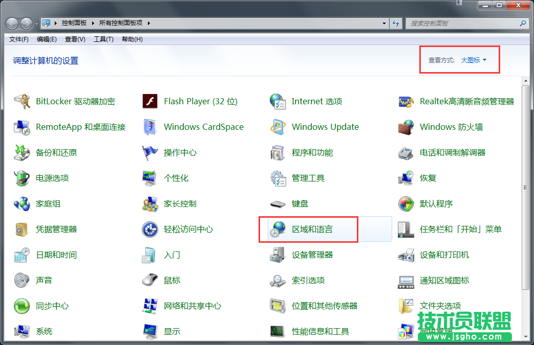 Windows7旗艦版電腦輸入法被隱藏如何恢復(fù)？