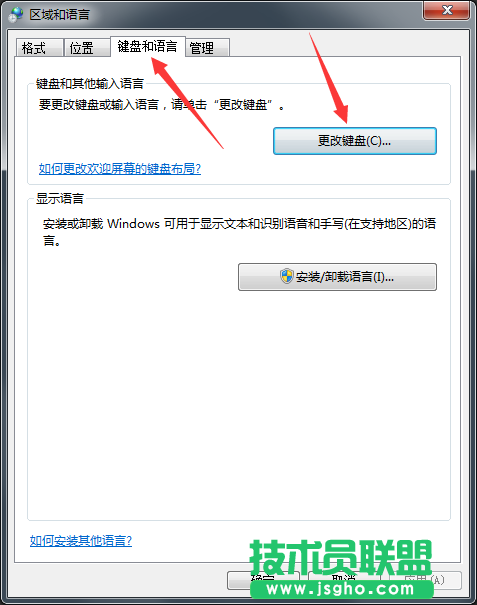 Windows7旗艦版電腦輸入法被隱藏如何恢復(fù)？