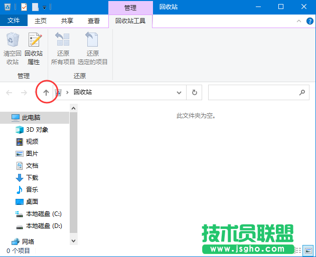 Win10如何在桌面顯示我的電腦？