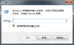 Windows7系統(tǒng)如何設(shè)置開機(jī)啟動(dòng)項(xiàng)？