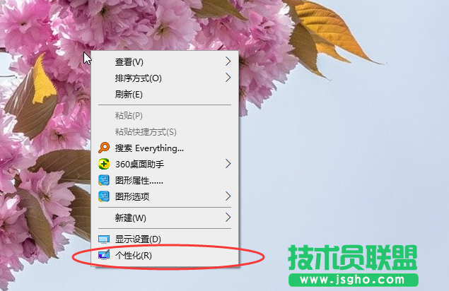 Win10我的電腦怎么放在桌面？Win10桌面顯示我的電腦方法