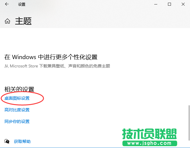 Win10我的電腦怎么放在桌面？Win10桌面顯示我的電腦方法