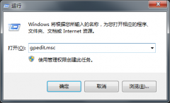 Windows7旗艦版如何刪除開始菜單用戶文件夾？