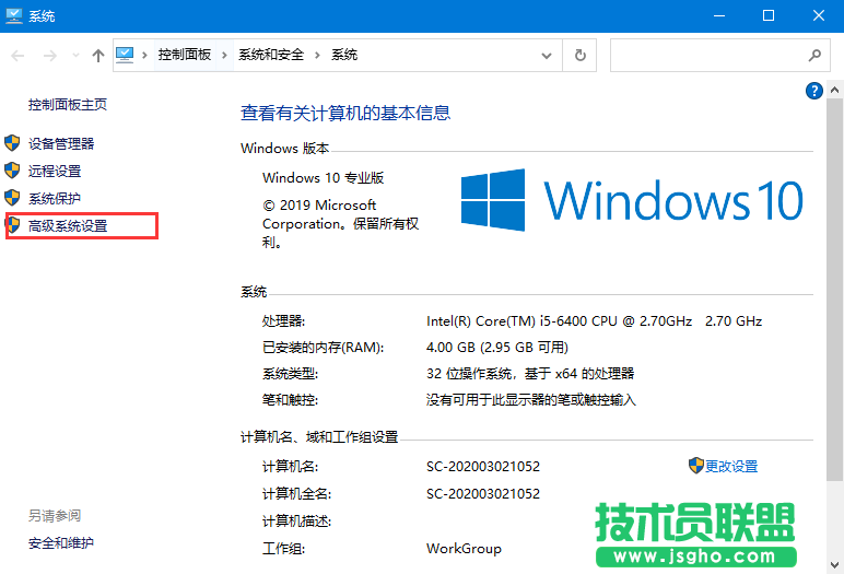 Win10安裝更新失敗報錯“0x80240008”如何解決？win10報錯“0x80240008”怎么辦？