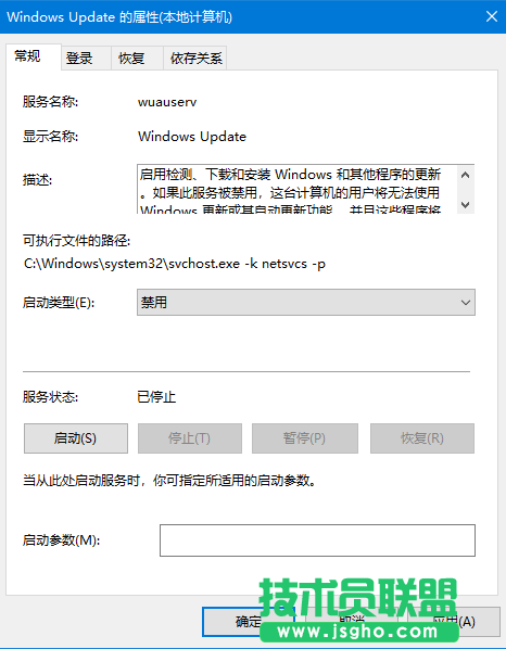 Win10安裝更新失敗報錯“0x80240008”如何解決？win10報錯“0x80240008”怎么辦？