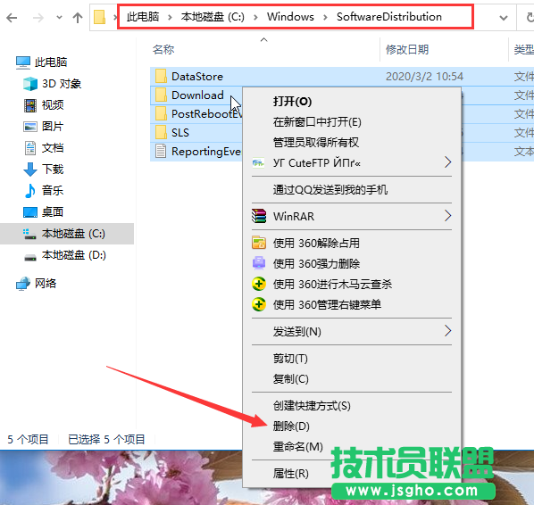 Win10安裝更新失敗報錯“0x80240008”如何解決？win10報錯“0x80240008”怎么辦？