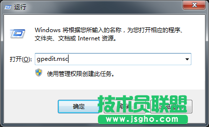 Windows7系統(tǒng)還原被禁用如何解決？