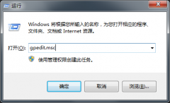 Windows7系統(tǒng)還原被禁用如何解決？