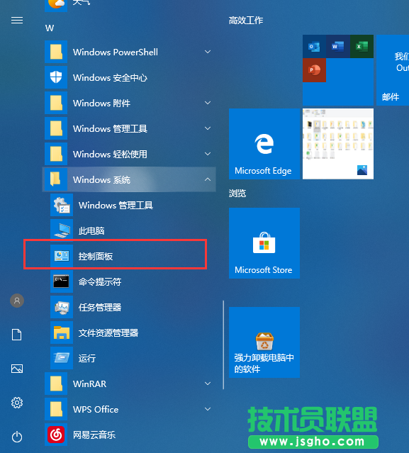 Win10卸載已安裝更新補丁的操作方法？win10怎么卸載補丁