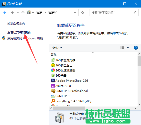 Win10卸載已安裝更新補丁的操作方法？win10怎么卸載補丁