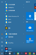 Win10控制面板在哪里？Win10怎么打開控制面板？