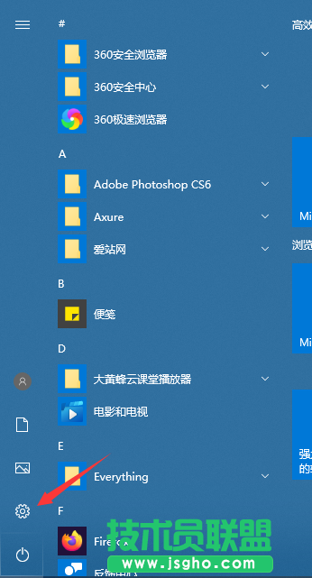 Win10要通過什么方法進入UEFI界面？Win10進入UEFI界面的方法