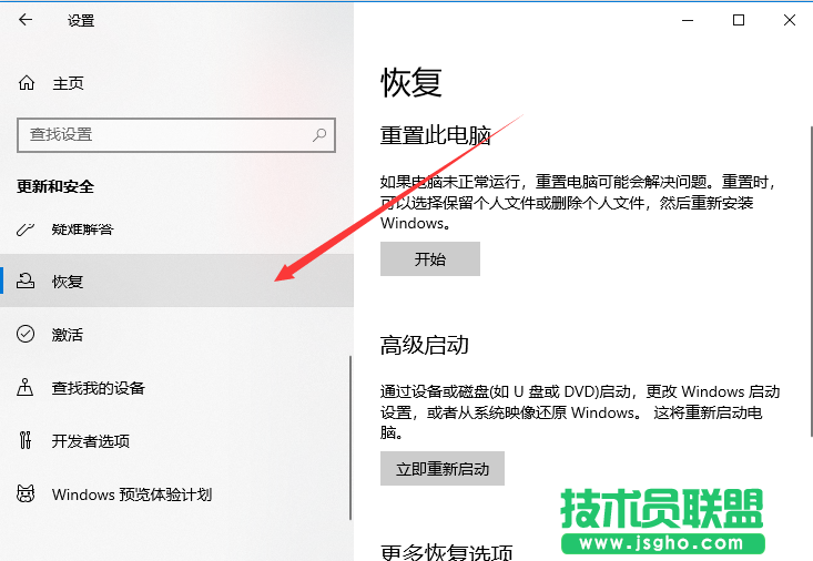 Win10要通過什么方法進入UEFI界面？Win10進入UEFI界面的方法