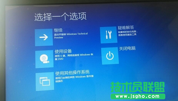 Win10要通過什么方法進入UEFI界面？Win10進入UEFI界面的方法