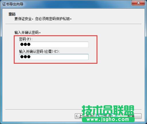 Win7系統(tǒng)如何給文件夾設(shè)置密碼？