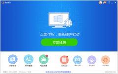 Win10無法自動(dòng)安裝顯卡驅(qū)動(dòng)怎么辦？win10顯卡驅(qū)動(dòng)安裝方法