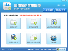 數(shù)據(jù)恢復軟件哪個好用？電腦數(shù)據(jù)恢復軟件排行