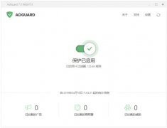 電腦廣告攔截軟件哪個好？2020廣告攔截軟件大全