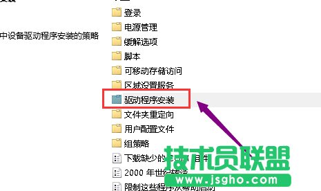 Win10 1909顯卡驅(qū)動(dòng)裝不上該怎么辦？