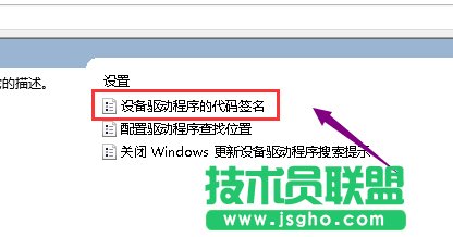 Win10 1909顯卡驅(qū)動(dòng)裝不上該怎么辦？