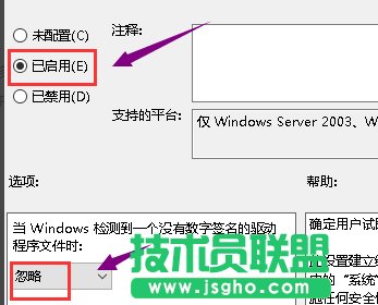 Win10 1909顯卡驅(qū)動(dòng)裝不上該怎么辦？