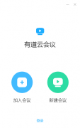 電腦好用的視頻會議軟件有哪些？網(wǎng)絡視頻會議必備工具大全