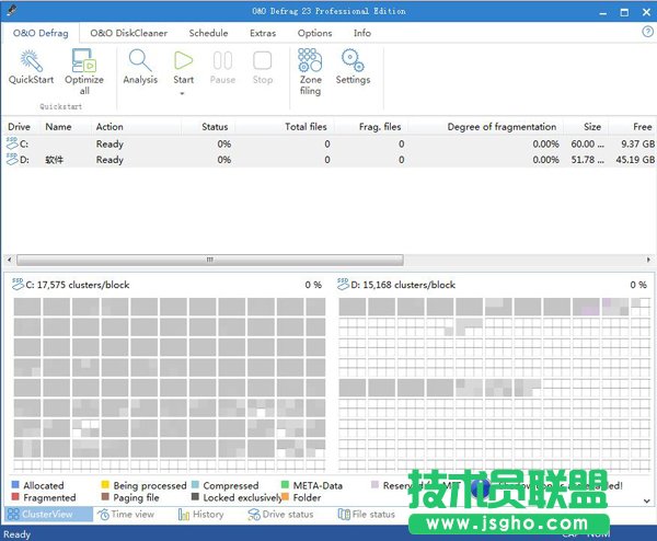 電腦磁盤碎片整理軟件有哪些？2020磁盤碎片整理軟件推薦