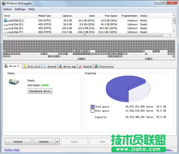 電腦磁盤碎片整理軟件有哪些？2020磁盤碎片整理軟件推薦