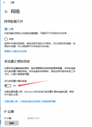 win10關(guān)閉自動更新方法有哪些？徹底關(guān)閉windows10三大新方法