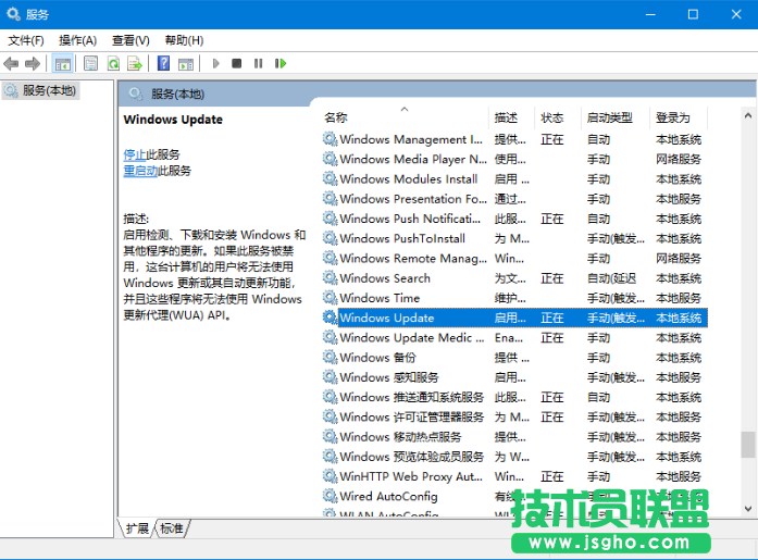 Win10自動更新怎么使用DISM++進行關閉？關閉Win10自動更新教程