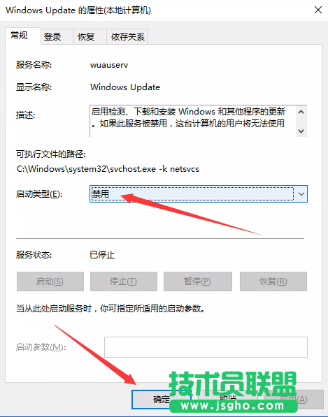 Win10自動更新怎么使用DISM++進行關閉？關閉Win10自動更新教程