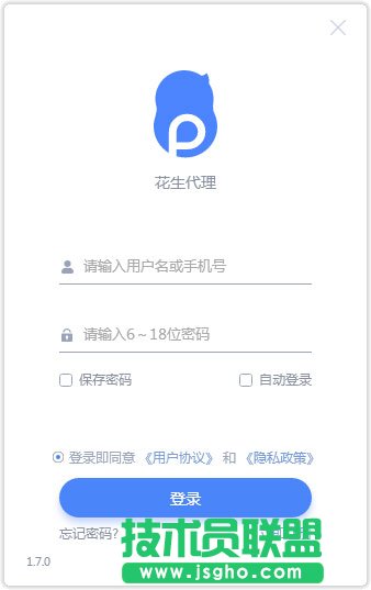 IP工具哪個好？好用的IP工具推薦！