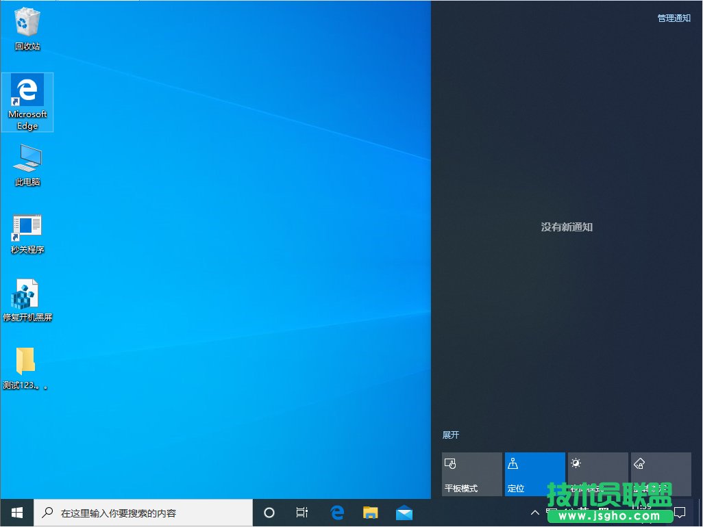 Win10要怎么設(shè)置多屏顯示？Win10多屏顯示設(shè)置教程