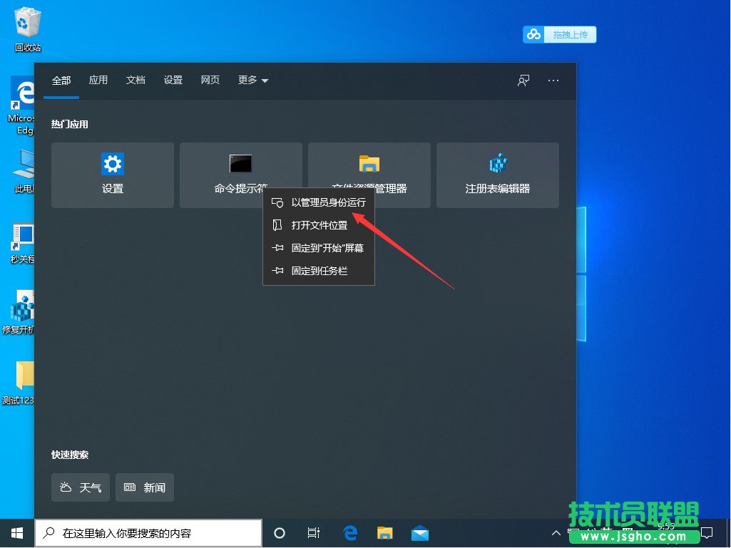 Win10LSP出現(xiàn)問題怎么辦？Win10專業(yè)版LSP錯誤怎么修復(fù)