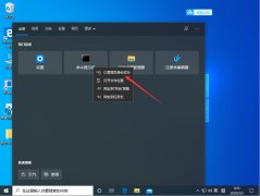 Win10LSP出現(xiàn)問題怎么辦？Win10專業(yè)版LSP錯誤怎么修復