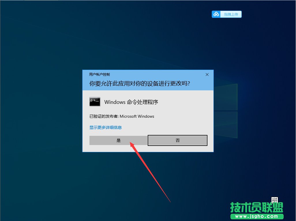 Win10LSP出現(xiàn)問題怎么辦？Win10專業(yè)版LSP錯誤怎么修復(fù)